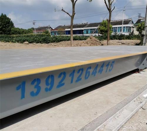 大型電子地磅該如何正確的保養(yǎng)和維護(hù)？